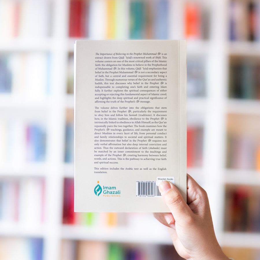 The Importance of Believing in the Prophet Muhammad — Wardah Books