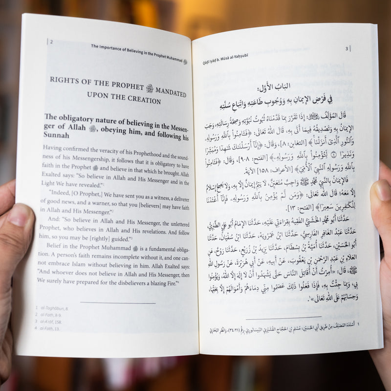 The Importance of Believing in the Prophet Muhammad