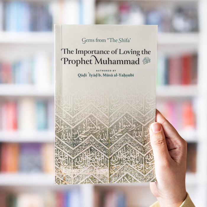 The Importance of Loving the Prophet Muhammad