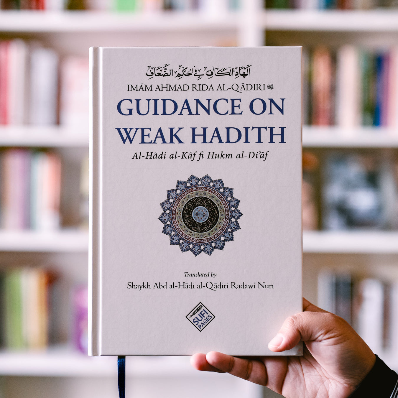 Hadith