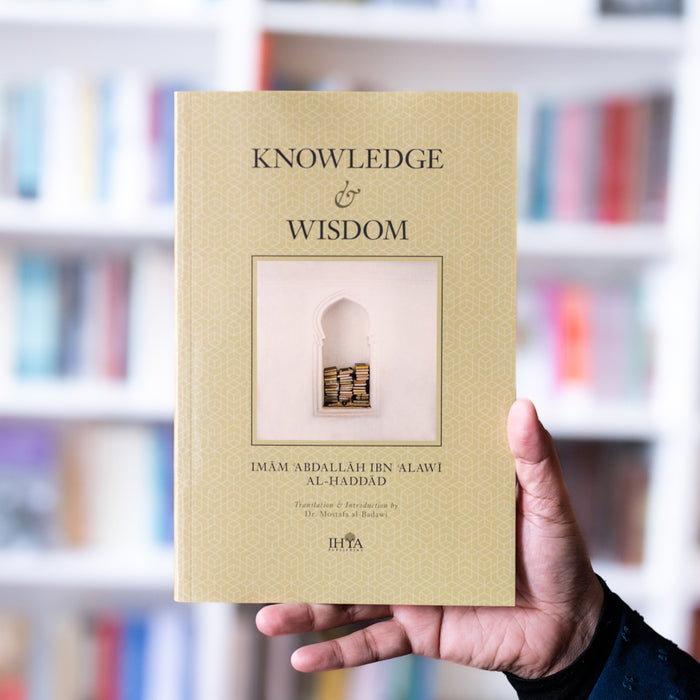 Knowledge and Wisdom