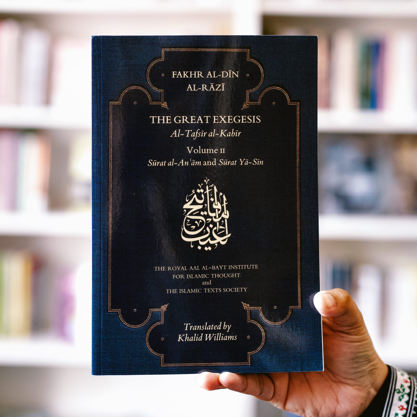 Quran