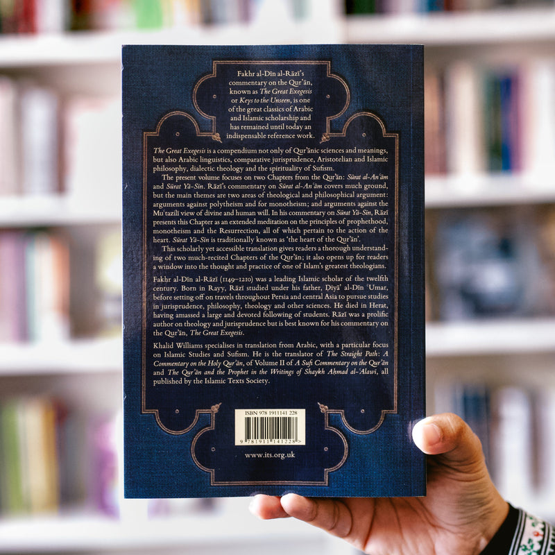 The Great Exegesis Volume II: Surat al-Anʿam and Surat Ya-Sin