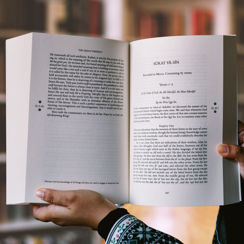 The Great Exegesis Volume II: Surat al-Anʿam and Surat Ya-Sin