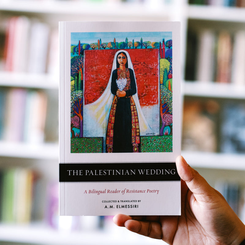 The Palestinian Wedding: A Bilingual Reader of Resistance Poetry