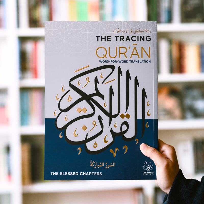 The Tracing Qur'an: The Blessed Chapters