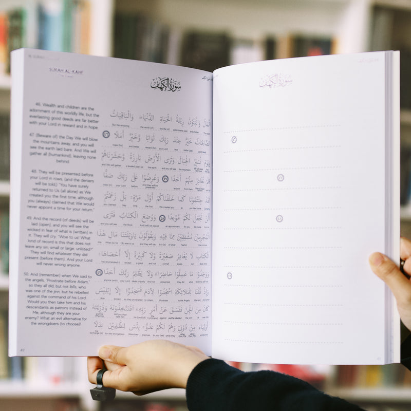 The Tracing Qur'an: The Blessed Chapters