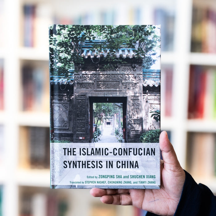 The Islamic-Confucian Synthesis in China