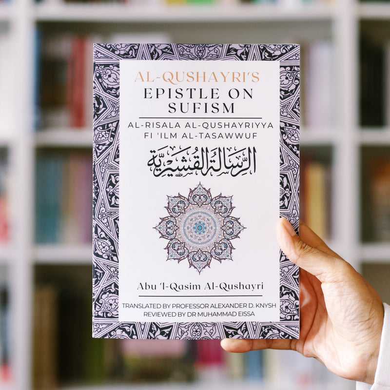 Al-Qushayri's Epistle on Sufism: Al Risala Al Qushayriyya Fi 'Ilm al Tasawwuf