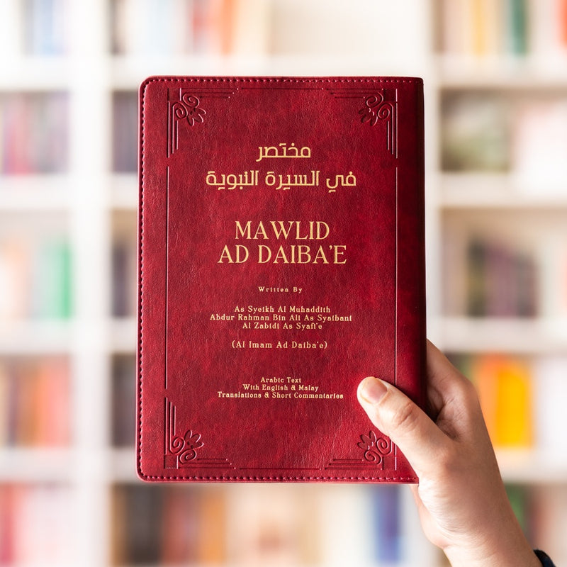 Mawlid Ad Daiba'e (Leather)