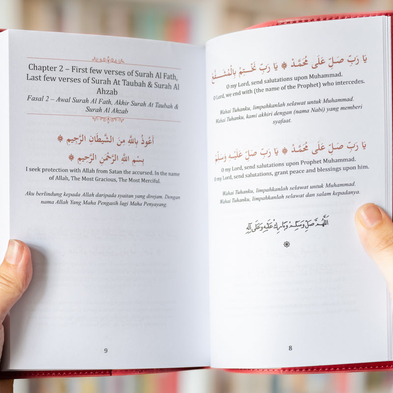 Mawlid Ad Daiba'e (Leather)