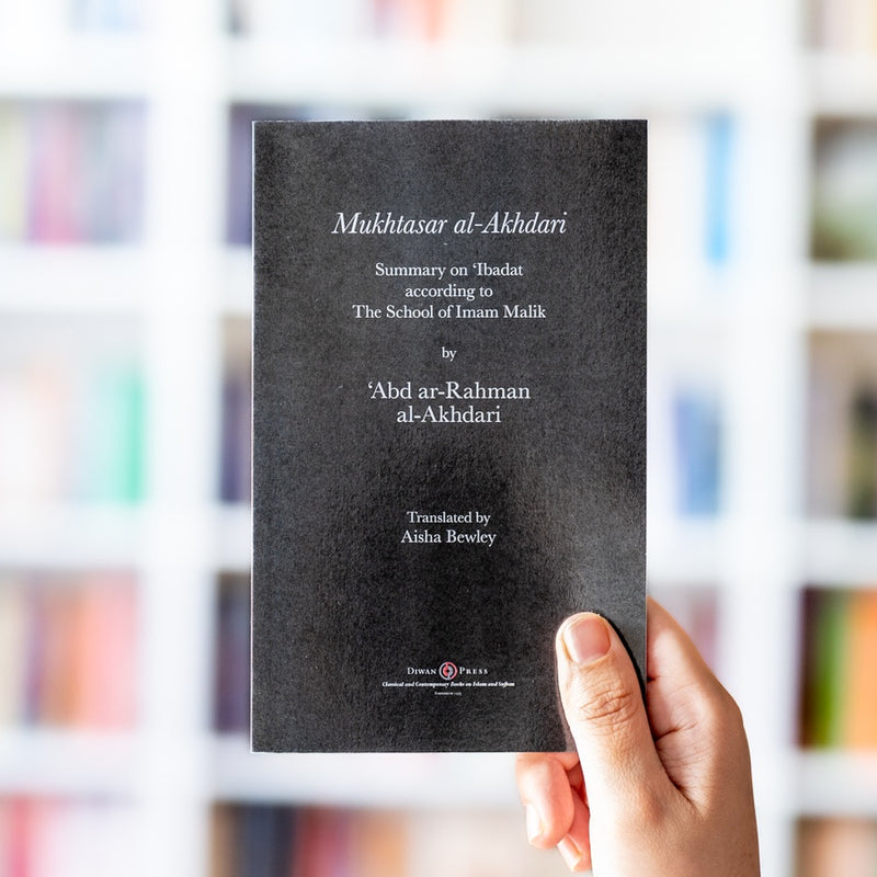 Mukhtasar al-Akhdari