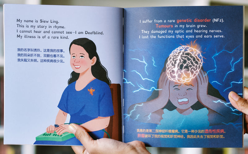 My Name is Siew Ling. I am Deafblind.