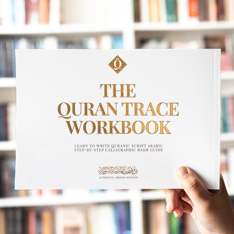 The Quran Trace Workbook