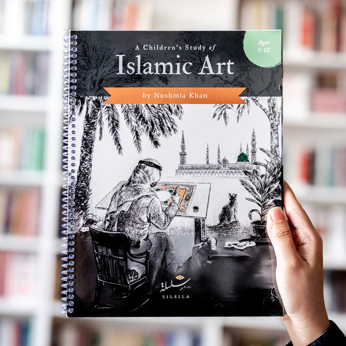 A Children's Study of Islamic Art