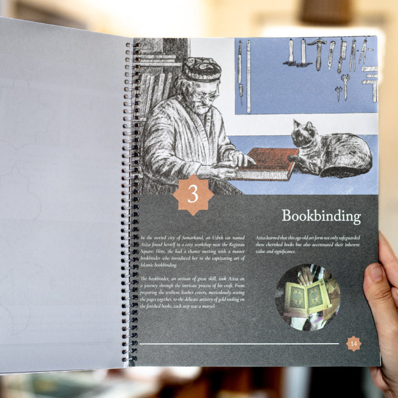 A Children's Study of Islamic Art