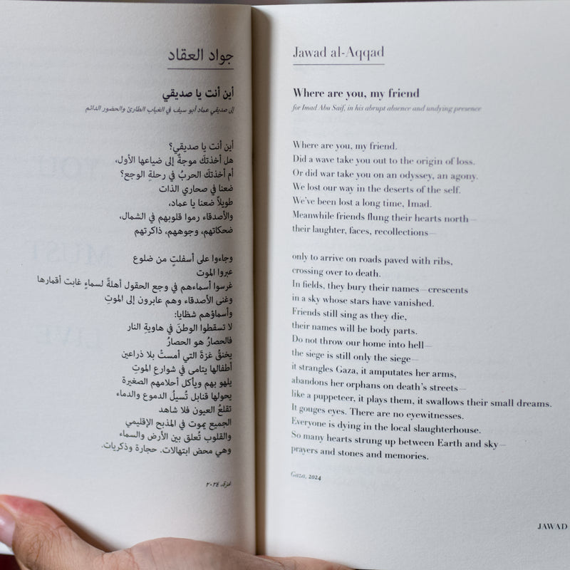 You Must Live: New Poetry From Palestine