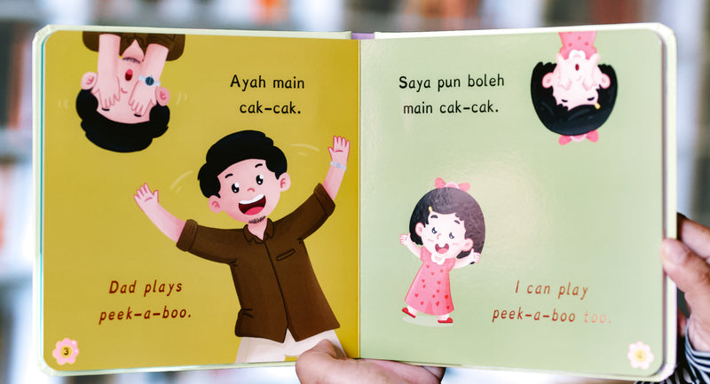 Mirror Me (Ikut Saya)