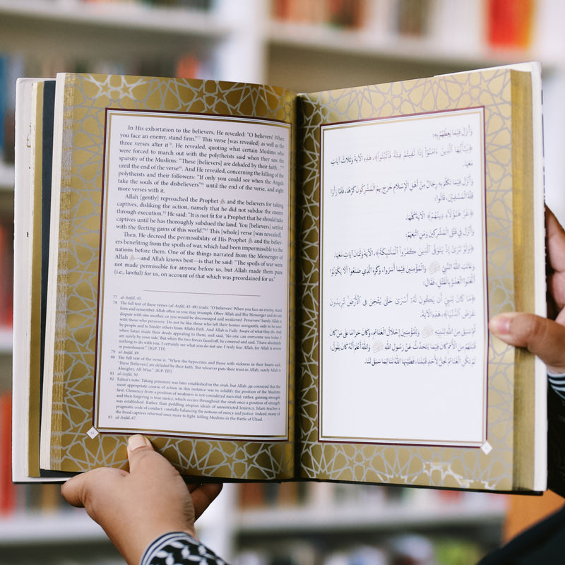The Maghazi of Sayyiduna Muhammad HB