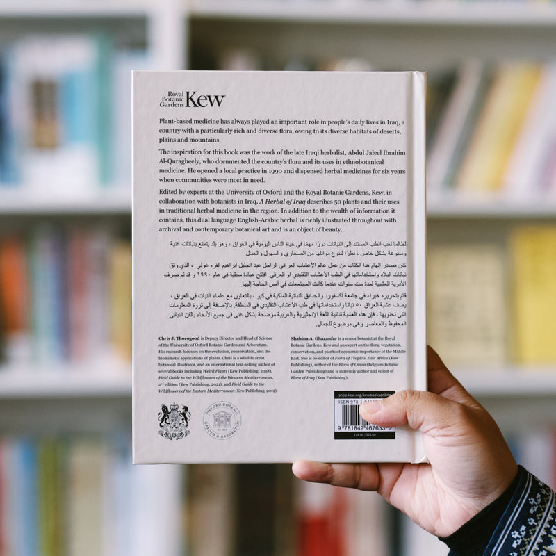 A Herbal of Iraq