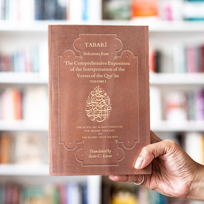 Selections from the Comprehensive Exposition of the Interpretation of the Quran Set