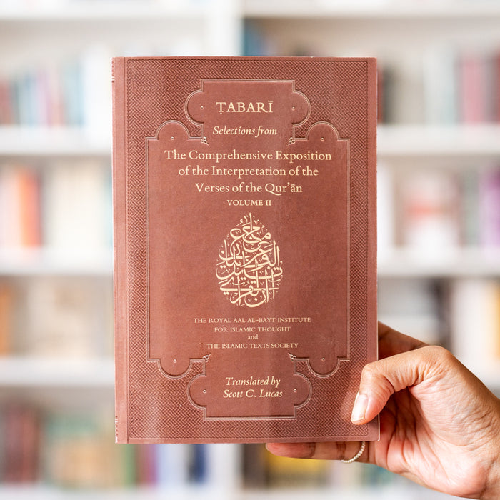 Selections from the Comprehensive Exposition of the Interpretation of the Quran Set