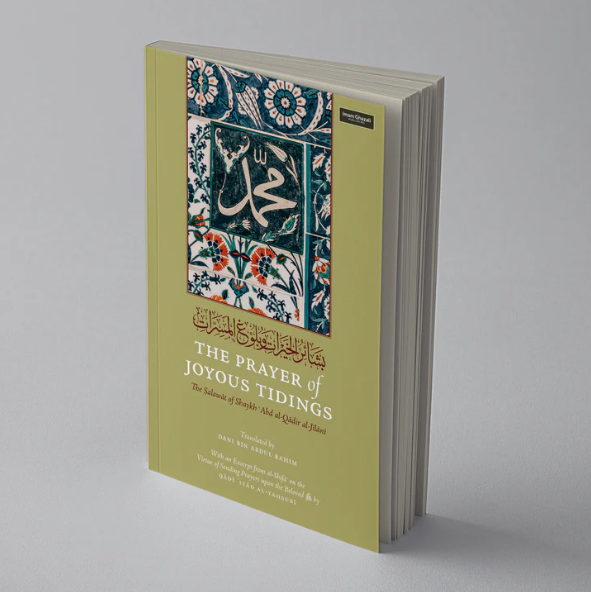 The Prayer of Joyous Tidings: The Salawat of Shaykh Abd al-Qadir al-Jilani