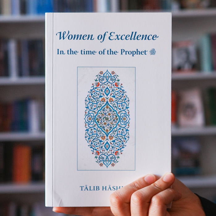 Women of Excellence: In the Time of the Prophetﷺ