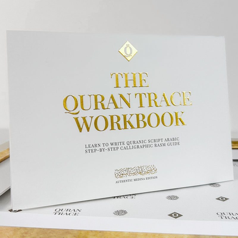The Quran Trace Workbook
