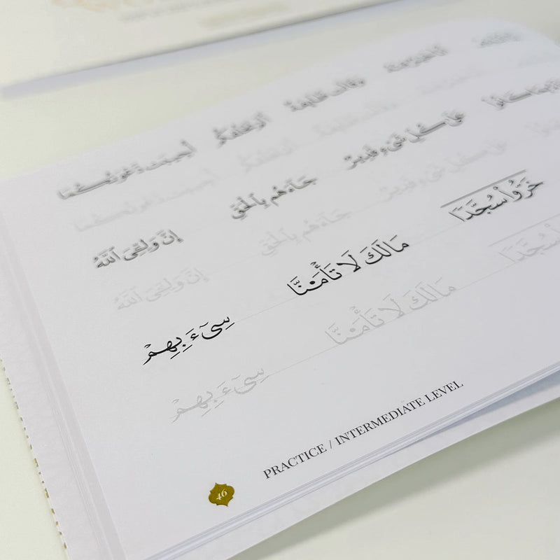 The Quran Trace Workbook