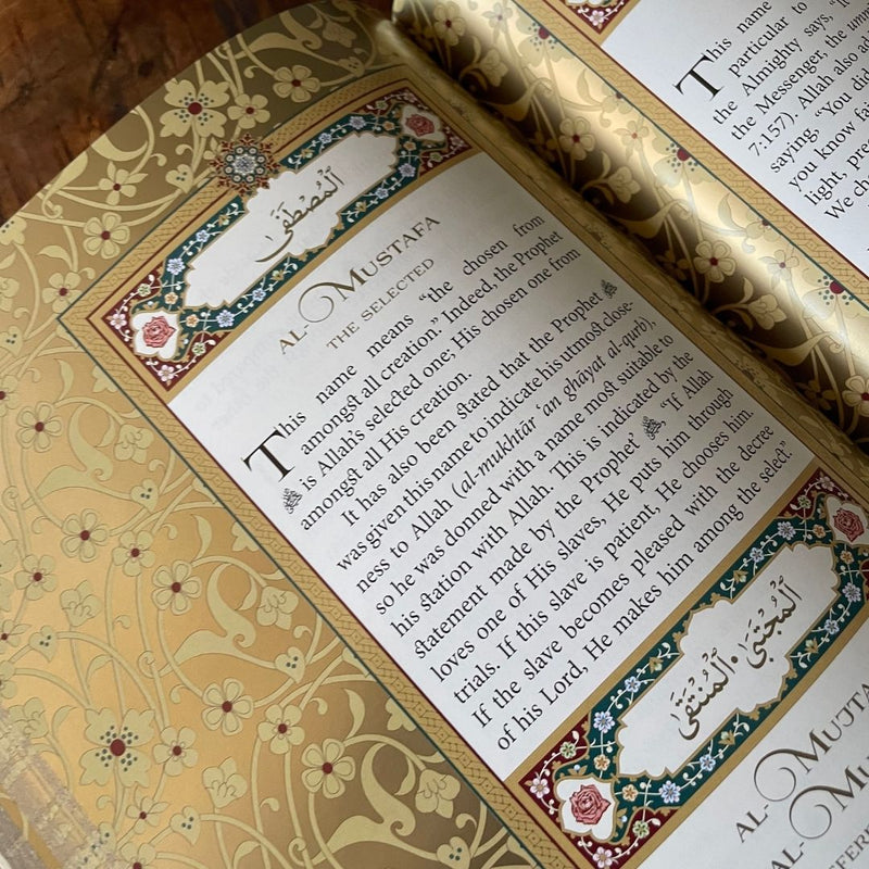 Khasais Al-Muhammadiyyah