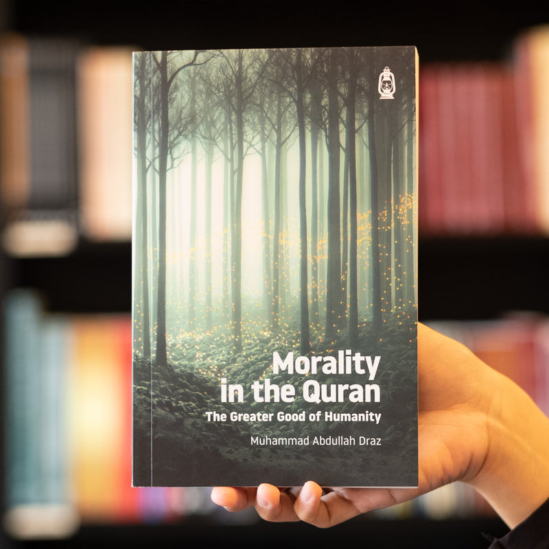 Morality in the Quran: The Greater Good of Humanity