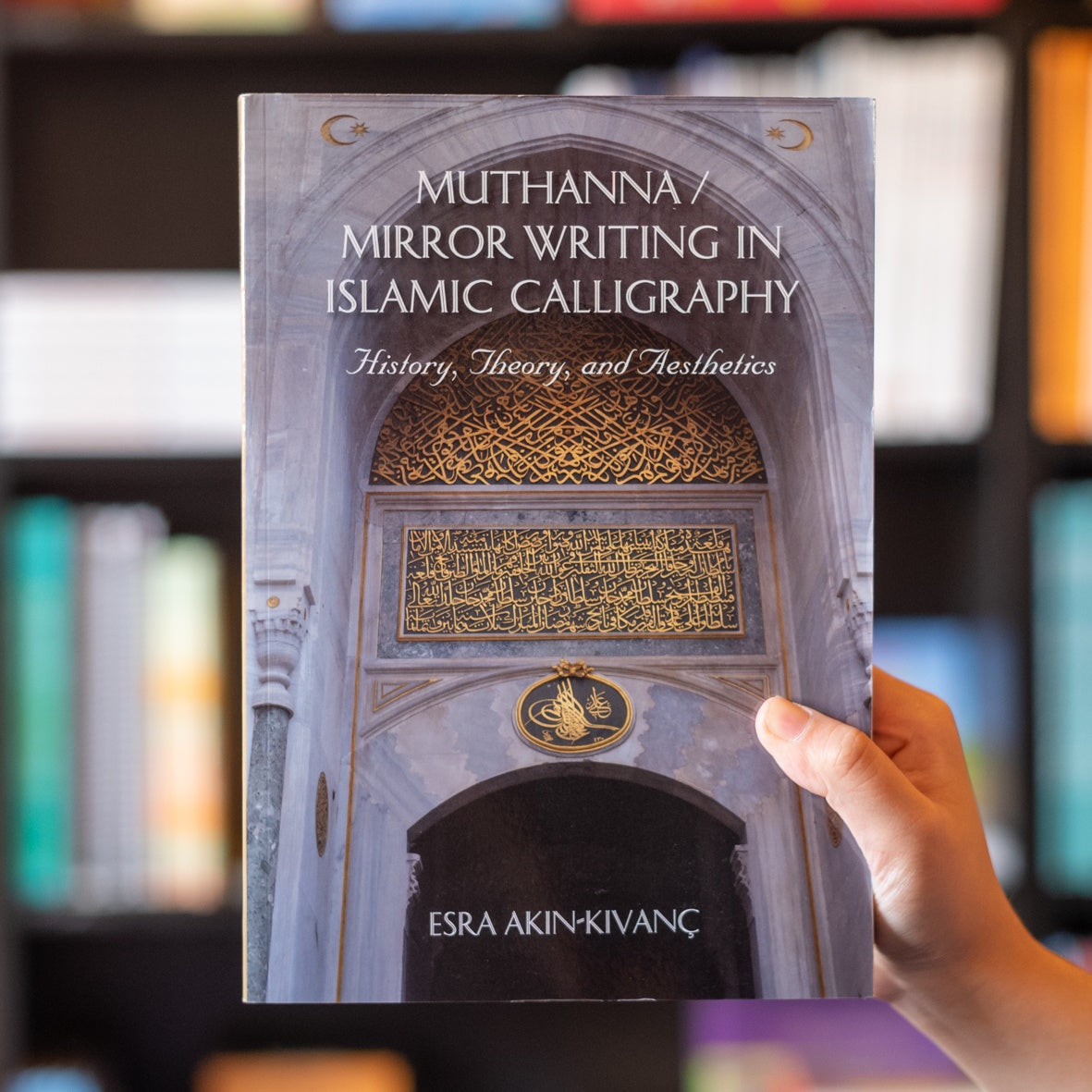 Muthanna: Mirror Writing in Islamic Calligraphy — Wardah Books