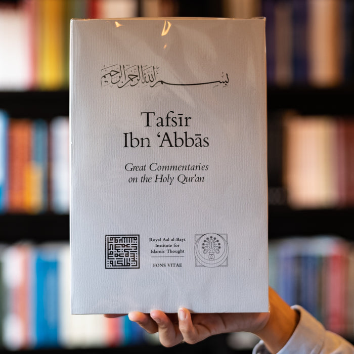 Tafsir Ibn Abbas: Great Commentaries on the Holy Quran