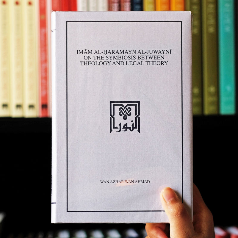 Imam Al-Haramayn Al-Juwayni on the Symbiosis Between Theology and Legal Theory