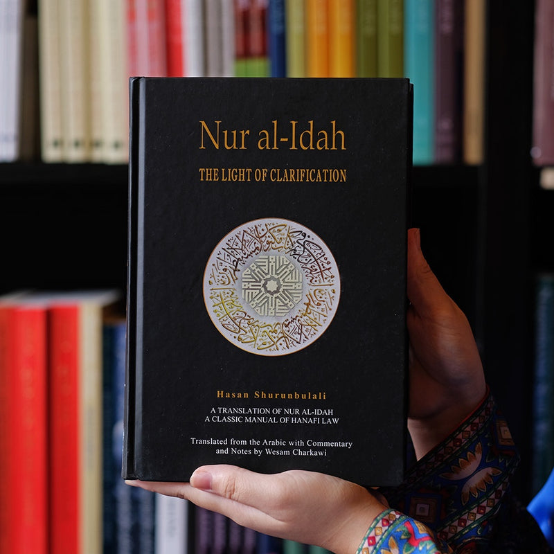 Nur al-Idah: The Light of Clarification
