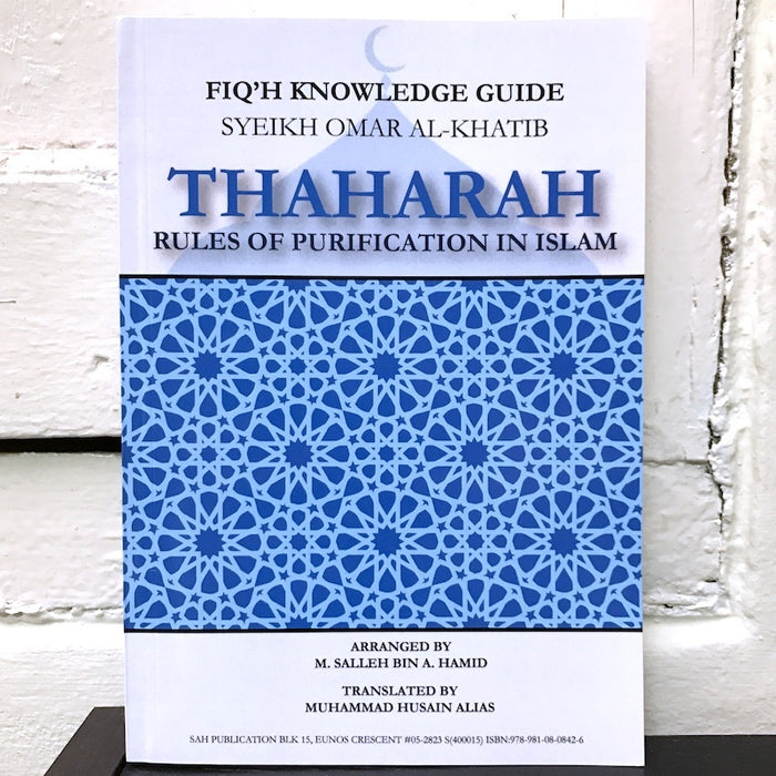 Thaharah: Rules of Purification in Islam