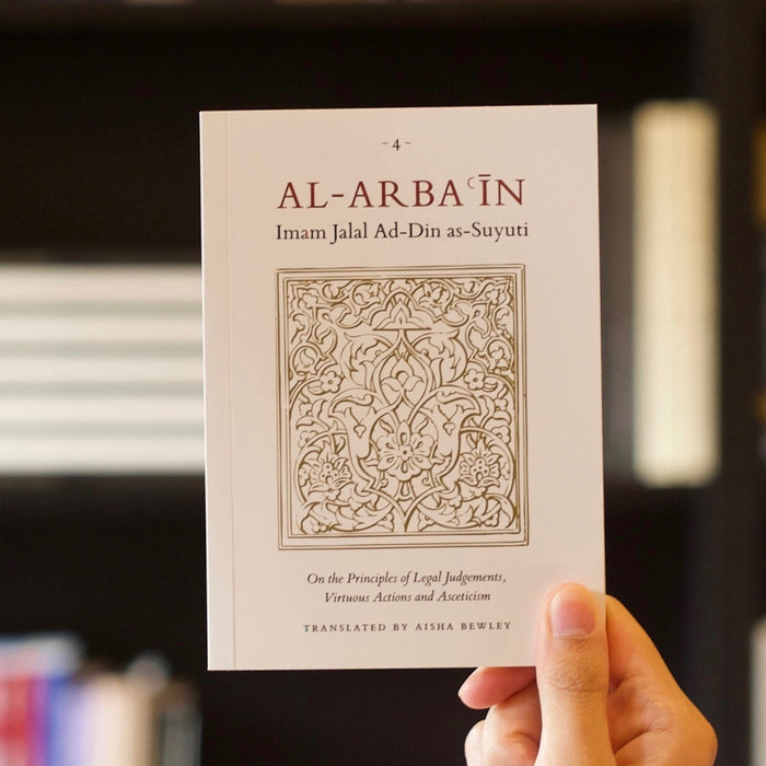 Al-Arbain: Forty Hadith on the Principle of Legal Judgements, Virtuous Actions and Asceticism