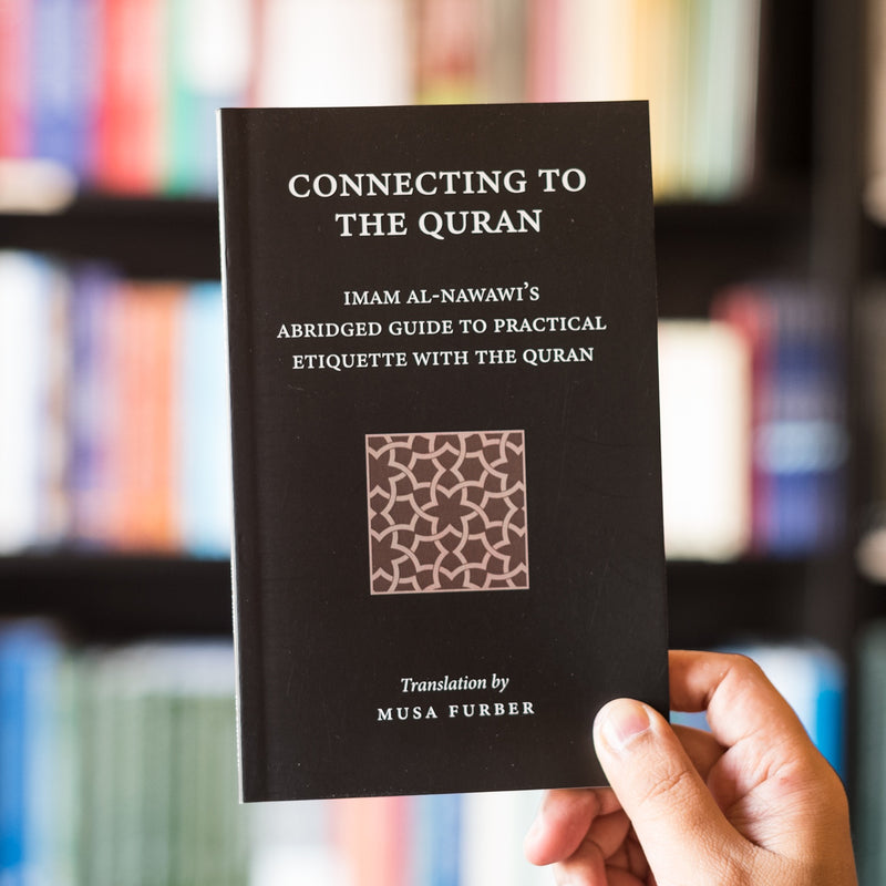 Connecting to the Quran