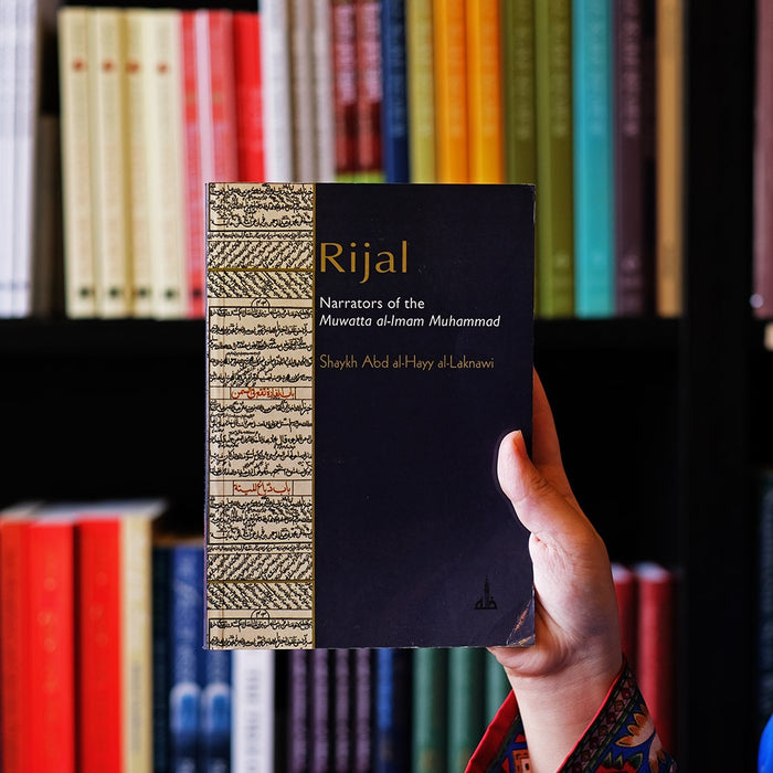 Rijal: Narrators of The Muwatta al-Imam Muhammad