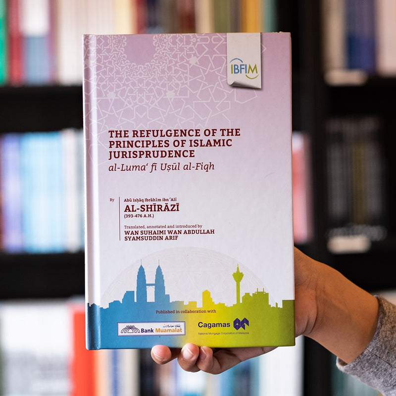 The Refulgence of the Principles of Islamic Jurisprudence