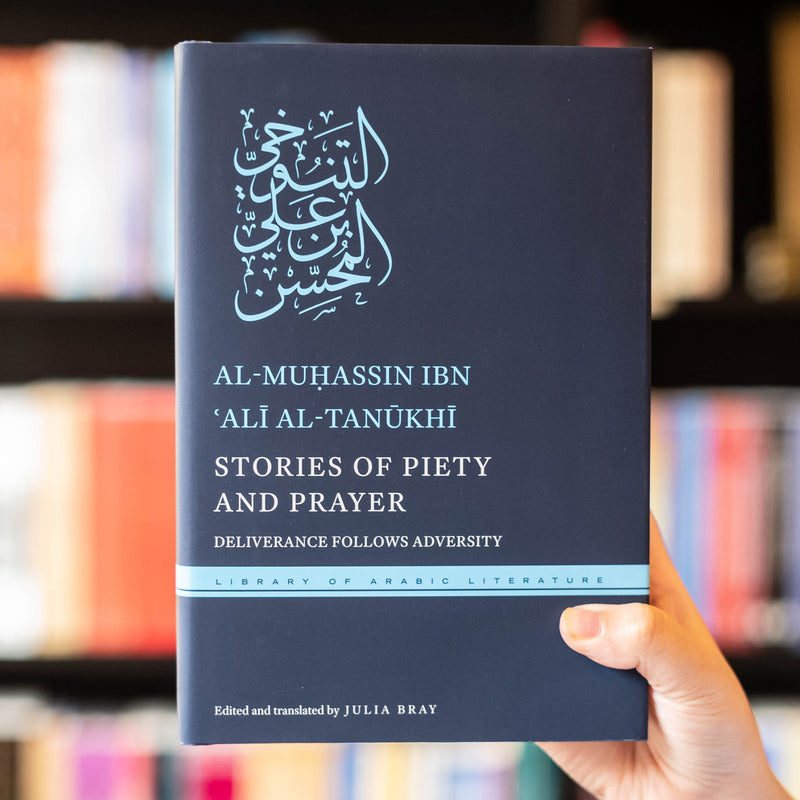 Stories of Piety and Prayer: Deliverance Follows Adversity