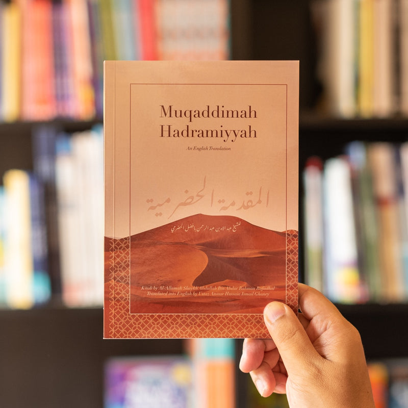Muqaddimah Hadramiyyah