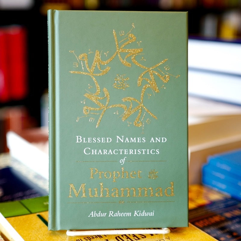 Blessed Names and Characteristics of Prophet Muhammad