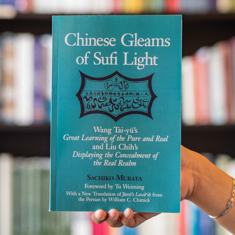 Chinese Gleams of Sufi Light