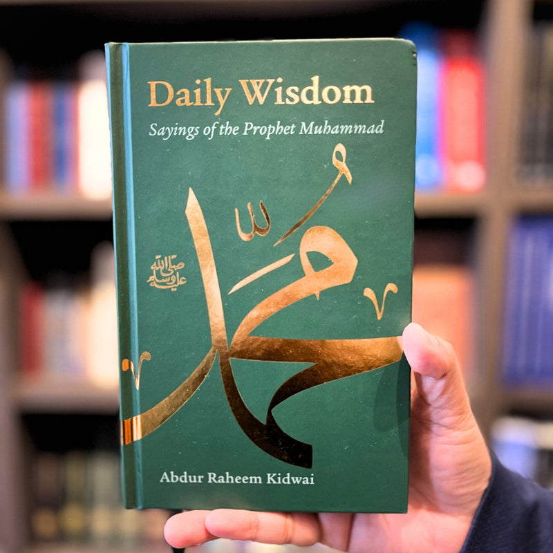 Daily Wisdom: Sayings of the Prophet Muhammad
