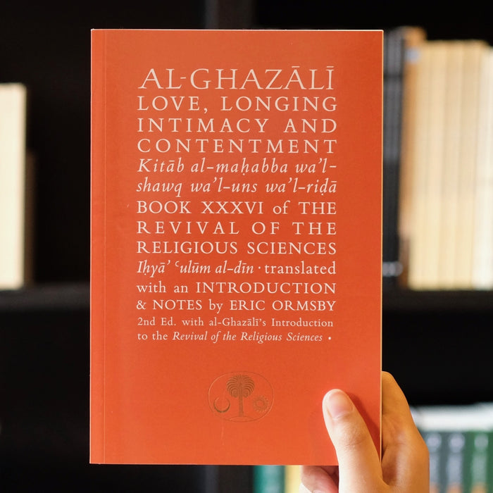 Al-Ghazali: Love, Longing, Intimacy, and Contentment