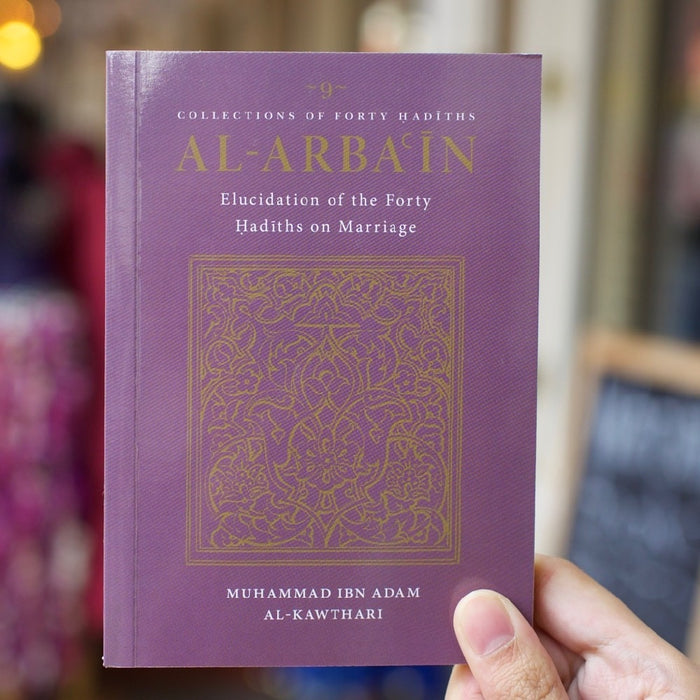 Al-Arbain Elucidation of the Forty Hadith on Marriage