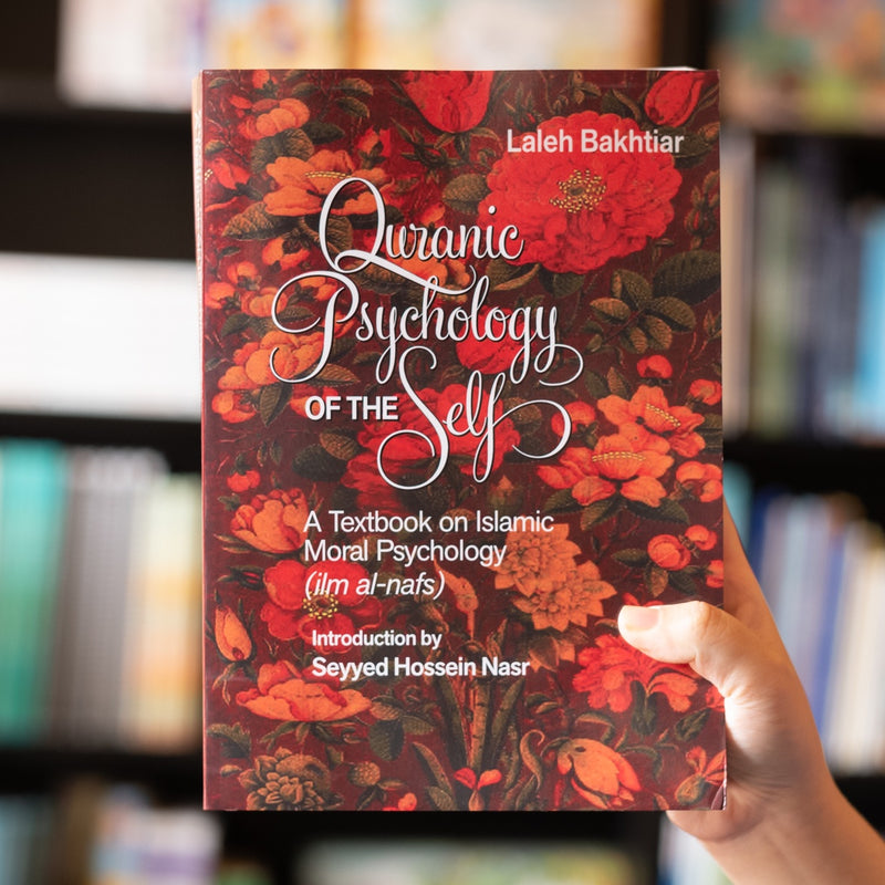 Quranic Psychology of the Self