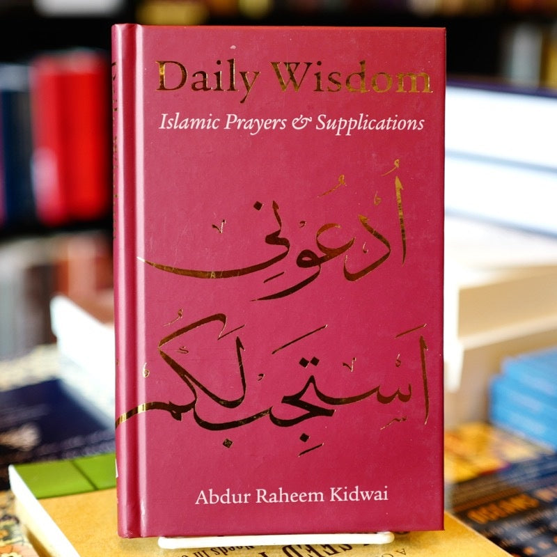 Daily Wisdom: Islamic Prayers and Supplications